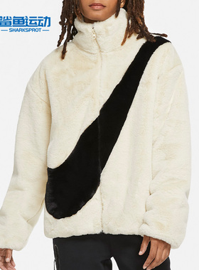 Nike/耐克正品SPORTSWEAR 女子休闲运动羊羔毛夹克外套 CU6559