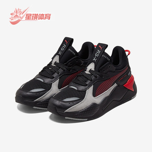 Puma/彪马正品RS-X REINVENTION男女减震休闲时尚运动鞋369579-13
