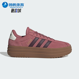 阿迪达斯正品 板鞋 BOLD女士厚底休闲经典 KJ6853 COURT Adidas