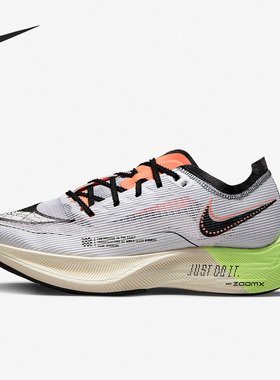 Nike/耐克官方正品ZoomX VaporFly NEXT% 2男女跑步鞋FB1848-101