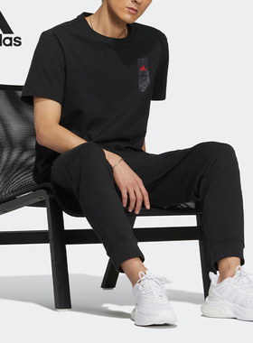 Adidas/阿迪达斯官方正品春季新款男子户外运束脚长裤HZ3022