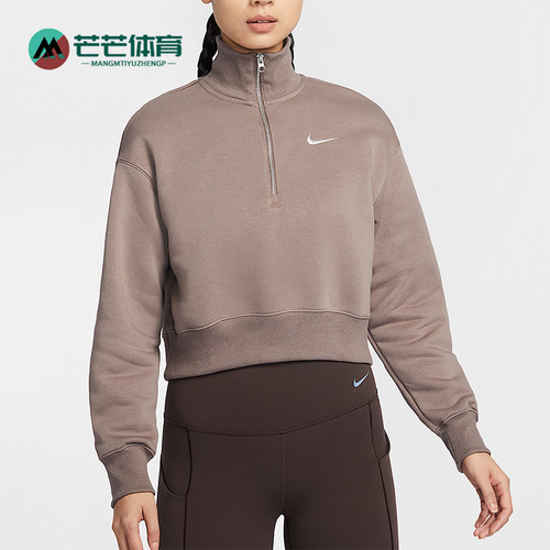 Nike/耐克正品新款女士半拉链短款加绒运动卫衣DQ5768-233