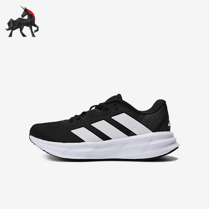 Adidas/阿迪达斯正品新款女士运动耐磨跑步鞋ID8765