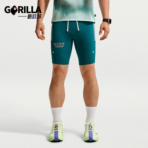 Nike/耐克正品Stride Dri-FIT男士跑步紧身短裤IV6612-373