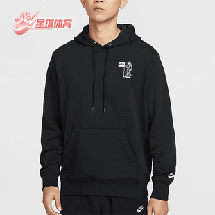 印花透气连帽运动卫衣HQ8595 Nike 男士 秋冬新款 010 耐克正品