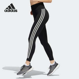 Adidas 新款 女子运动针织健身紧身长裤 H64211 阿迪达斯正品
