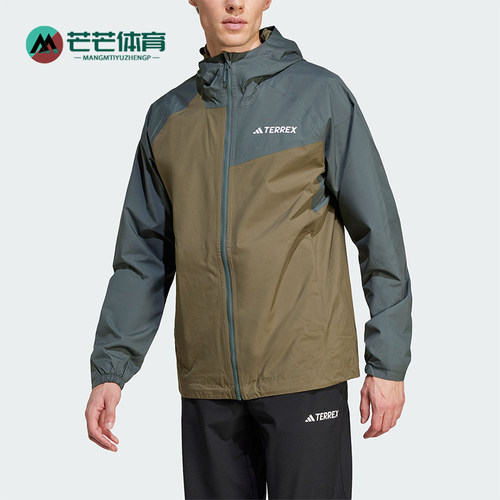 Adidas/阿迪达斯正品秋季男士登山户外徒步运动外套JD8355