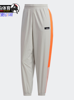 Adidas/阿迪达斯正品neo W SS WVN TP女子运动长裤FN6547