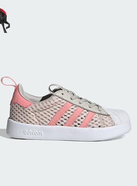 Adidas/阿迪达斯正品三叶草小童经典透气透气贝壳头板鞋JH7471