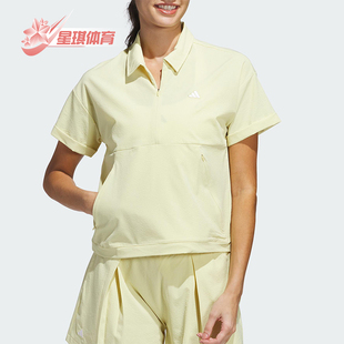 女士透气翻领运动高尔夫POLO衫 Adidas 款 夏季 JE7311 阿迪达斯正品