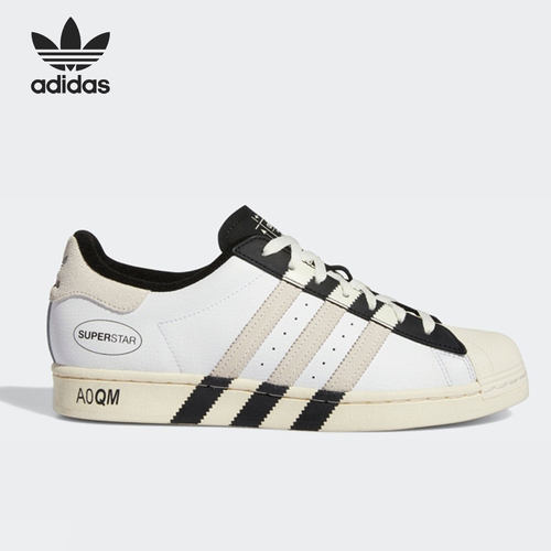 Adidas/阿迪达斯男女板鞋