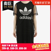 阿迪达斯正品 DRESS 新款 TEE 女子裙子FL0028 三叶草 Adidas