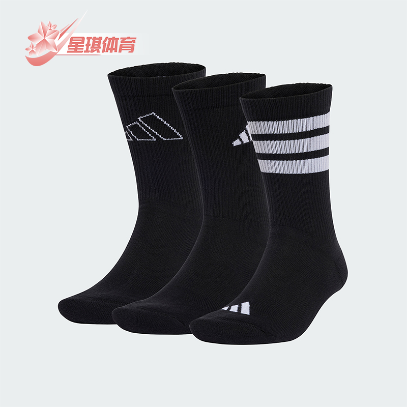 Adidas/阿迪达斯正品LOGO PACK 3PP男女休闲运动袜三双装JI6315
