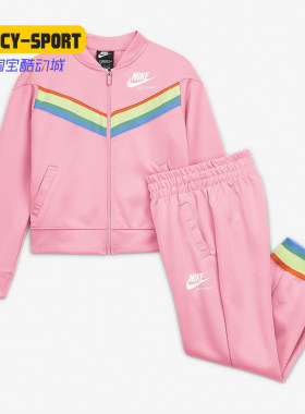 Nike/耐克正品 SPORTSWEAR HERITAGE 大童套装亲子 CU8294