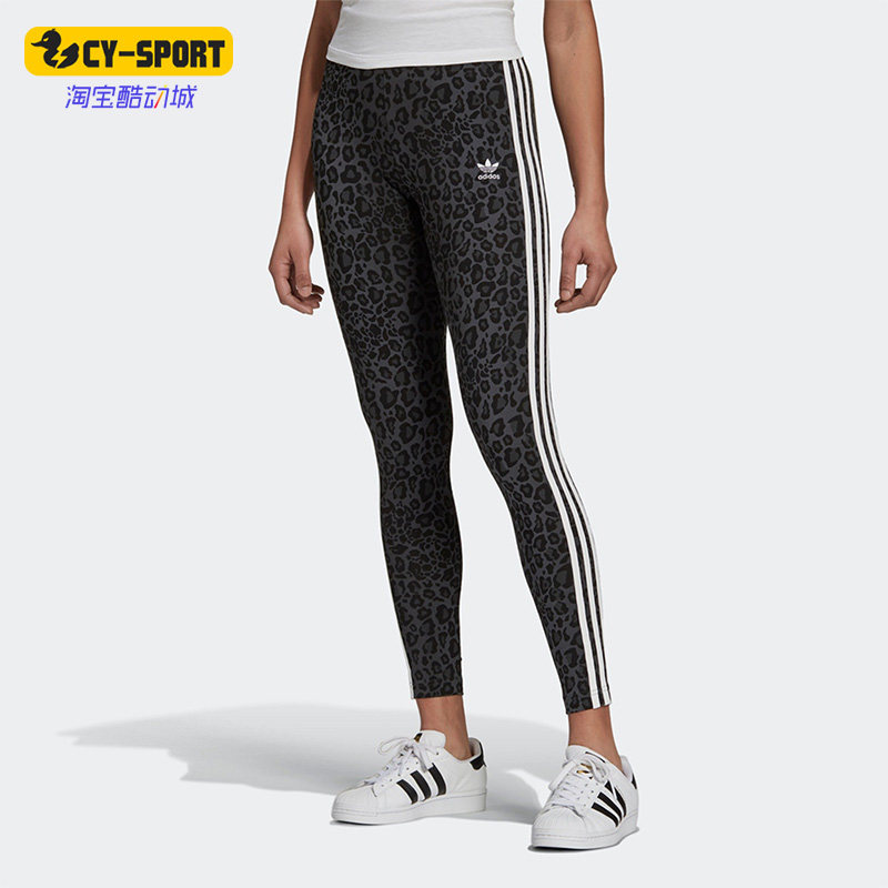 Adidas/阿迪达斯正品三叶草针织女子豹纹紧身运动休闲长裤 HB4769