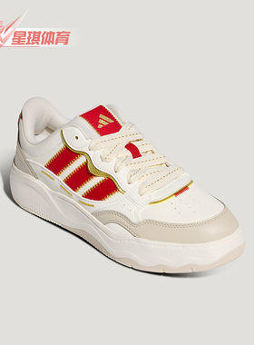 Adidas/阿迪达斯正品LITE SHUFFLE男女日常低帮系带休闲鞋KH9021