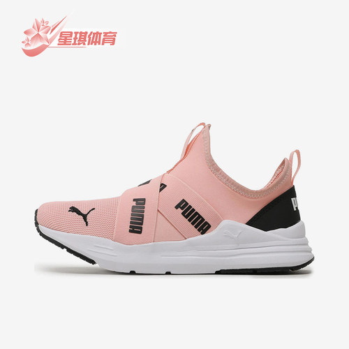Puma/彪马正品Wired Run Slip On Jr女士低帮休闲鞋381993-09