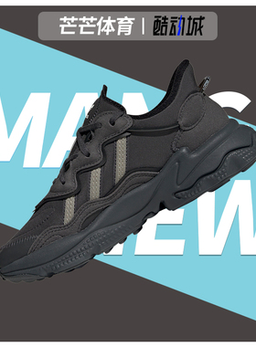 Adidas/阿迪达斯正品 三叶草 OZWEEGO J 大童休闲运动鞋 H03126