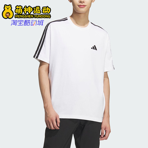 Adidas/阿迪达斯正品男士针织宽松条纹圆领休闲短袖T恤KF3739
