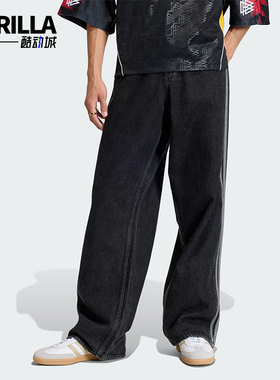 Adidas/阿迪达斯正品三叶草男士梭织经典牛仔宽松运动裤KD1497