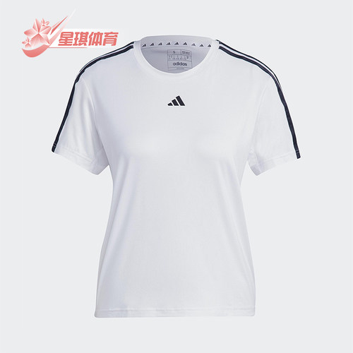 Adidas/阿迪达斯正品TrainEsentialsTrain休闲经典短袖T恤IC5040
