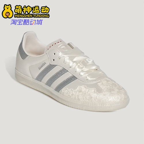 Adidas/阿迪达斯正品三叶草女士休闲低帮系带轻便运动鞋HP3658