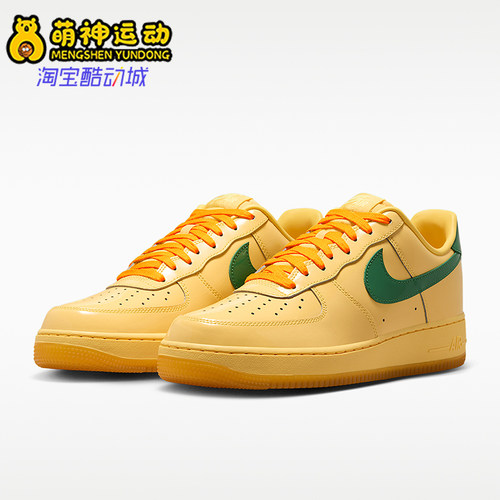 Nike/耐克正品男士时尚舒适贴合低帮休闲运动板鞋IO4489-700