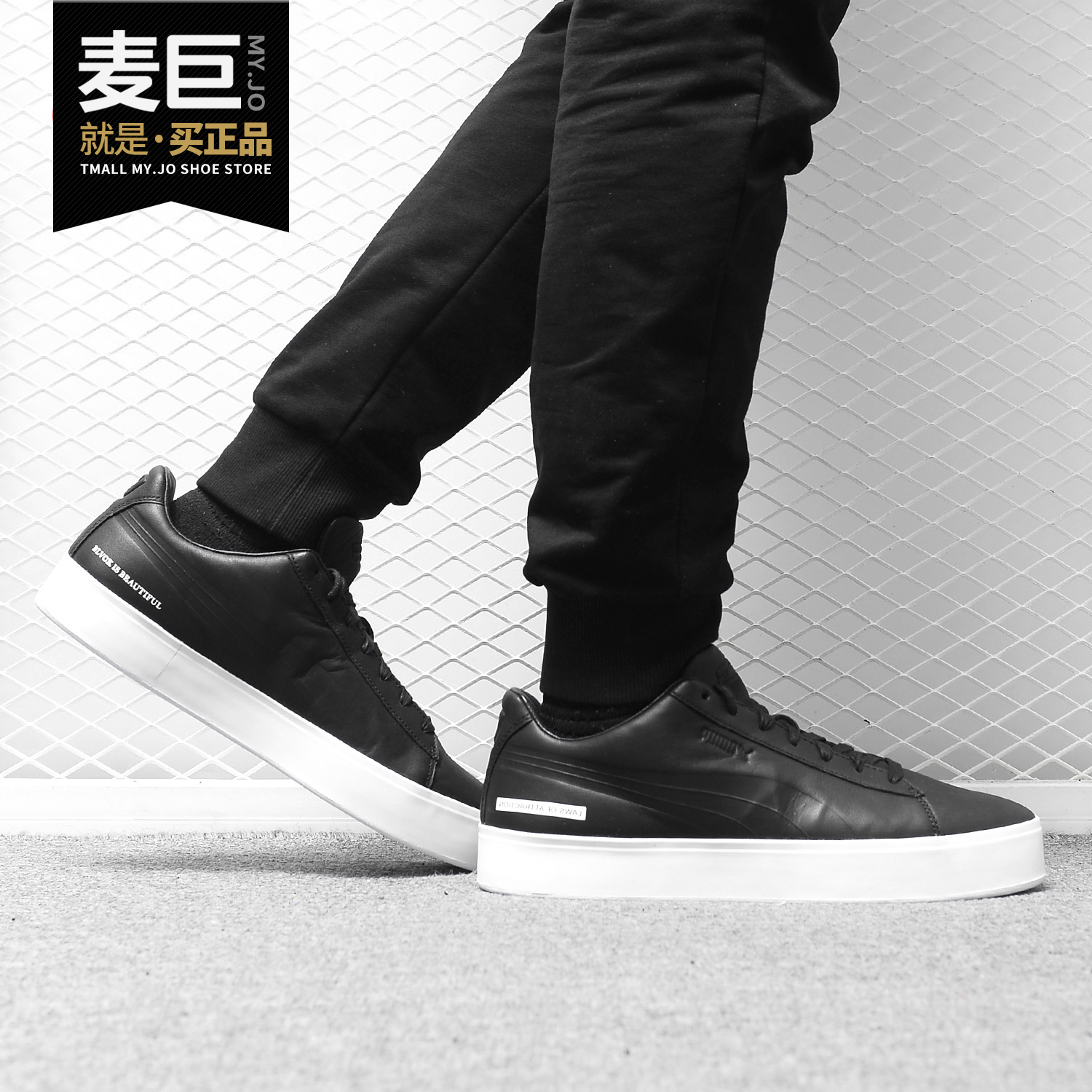 Puma/彪马正品春秋新款 男子低帮运动透气缓震休闲板鞋365918