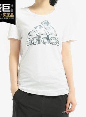 Adidas/阿迪达斯正品新款 女子FOIL BOS TEE圆领短T恤DJ1593