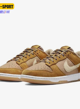 Nike/耐克正品Dunk新款男子运动耐磨轻便低帮板鞋DZ5350-288