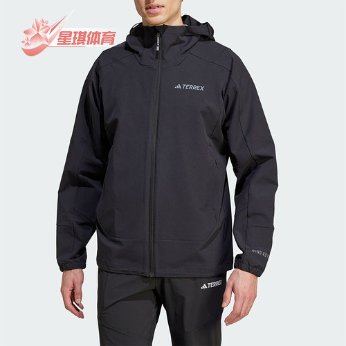 Adidas/阿迪达斯正品新款男士户外运动连帽夹克外套JI5935