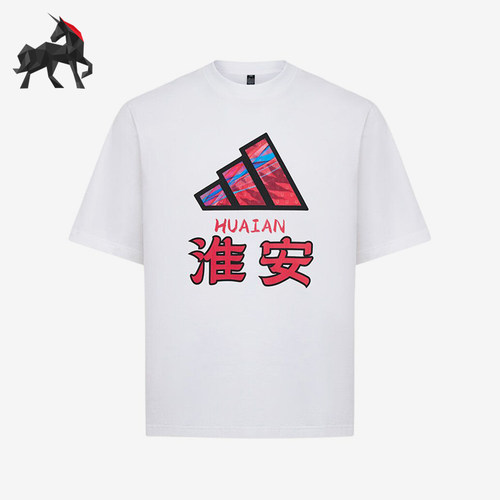 Adidas/阿迪达斯正品男女同款透气经典舒适圆领短袖T恤LI7700