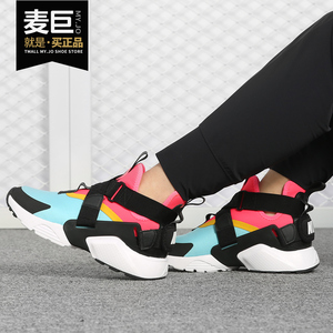 Nike/耐克正品 Air Huarache City Shoe 女子休闲运动鞋AH6787
