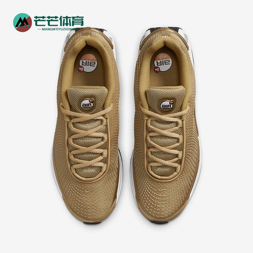 Nike/耐克正品Air Max Dn Premium男士时尚跑步鞋HJ9638-700