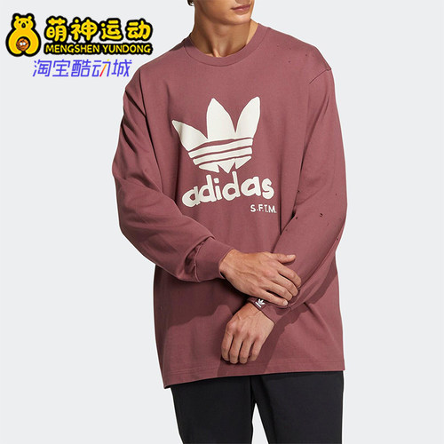 Adidas/阿迪达斯正品三叶草男士针织宽松经典复古透气短袖HS9461