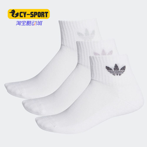 adidas正品男女透气运动袜
