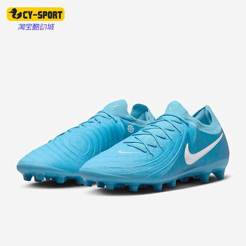 Nike/耐克正品PHANTOM GX 2男士AG短钉运动足球鞋FJ2582-400
