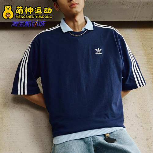 Adidas/阿迪达斯正品三叶草男士运动宽松透气针织经典T恤JP1059