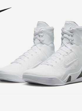 Nike/耐克官方正品Kobe 9 Halo男士简约高帮透气篮球鞋FZ7335-100