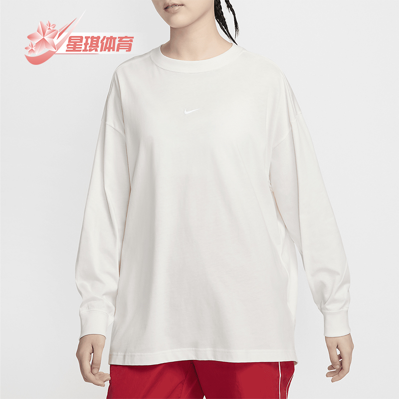 耐克女士简约宽松运动休闲长袖
