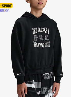 Nike/耐克正品LeBron大童运动连帽加绒套头休闲卫衣IM7401-045
