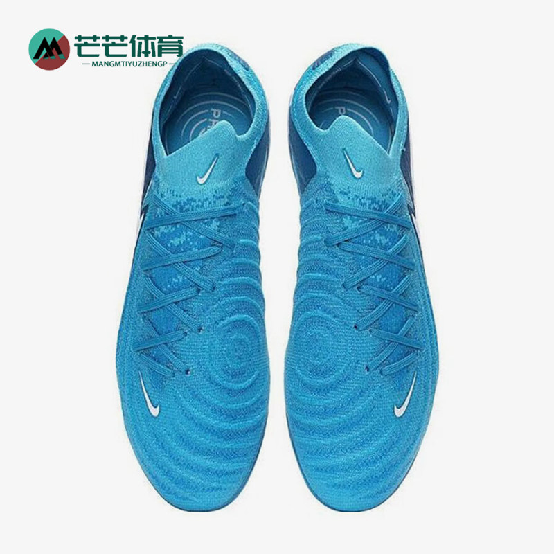 Nike/耐克正品暗煞GX2高端FG长钉男士训练足球鞋FJ2559-400