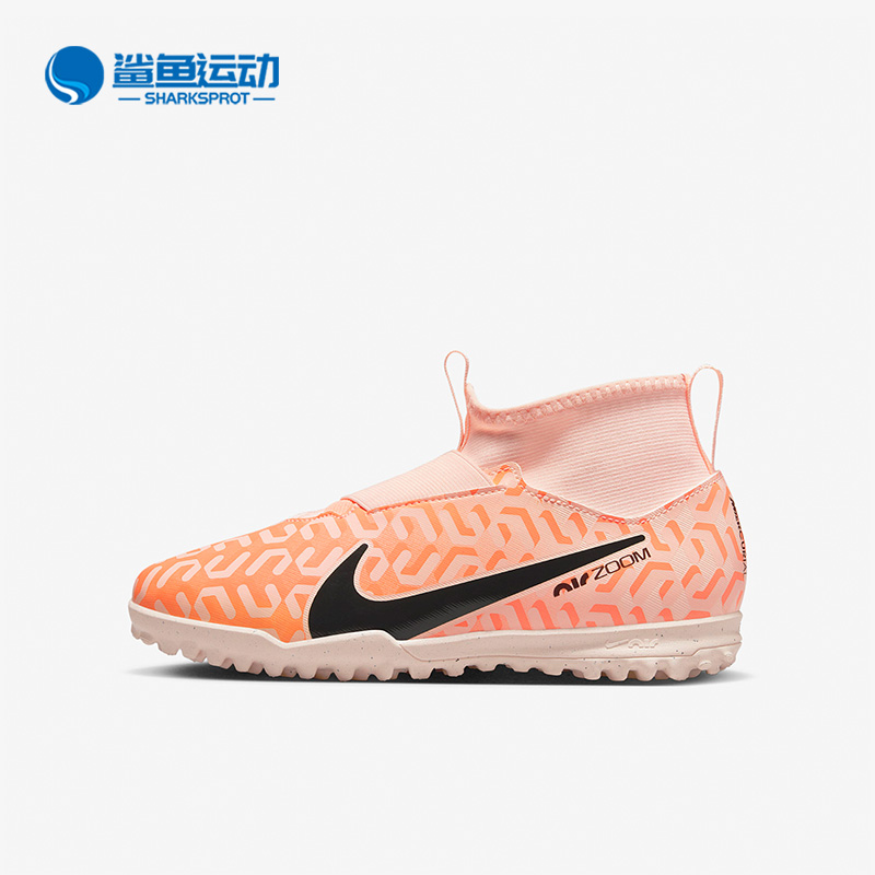 Nike/耐克正品新款碎钉GS女子大童运动足球鞋DZ3478-800