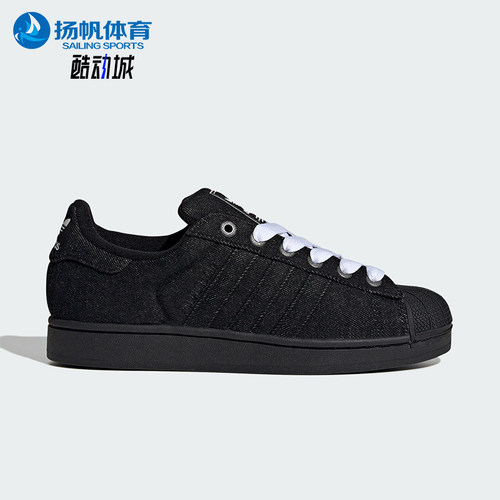 Adidas/阿迪达斯正品三叶草男女休闲经典贝壳头运动板鞋JQ3211