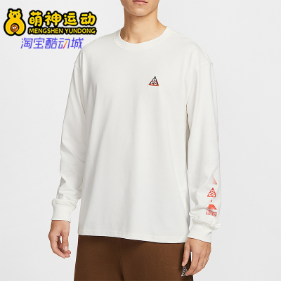 Nike/耐克正品2026春季款男士耐穿圆领套运动卫衣IQ3713-133