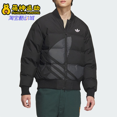 阿迪达斯男女保暖轻薄鸭绒羽绒服