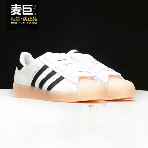 阿迪达斯低帮贝壳头男女板鞋正品