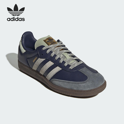 Adidas/阿迪达斯正品三叶草男女日常低帮系带休闲运动鞋KI8888