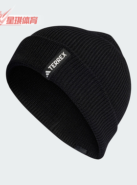 Adidas/阿迪达斯正品TRX MERI BEANIE男女针织运动帽HZ0084