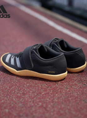 Adidas/阿迪达斯官方正品ADIZERO THROWS男女铅球田径鞋ID2899